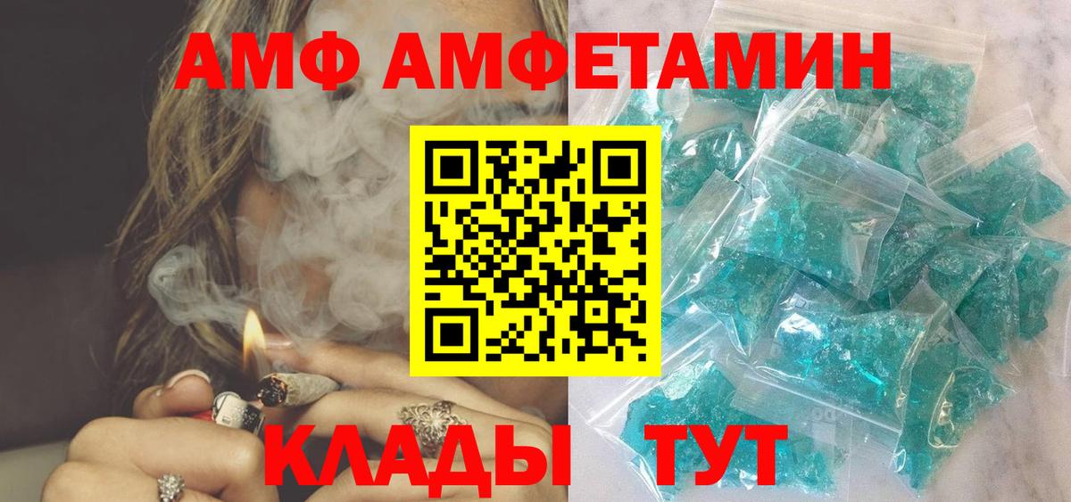 Амфетамин 98%  Амфетамин  Amphetamine  Богданович 