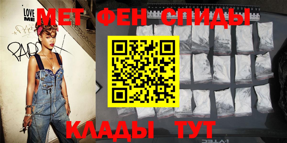 АМФ VHQ Богданович