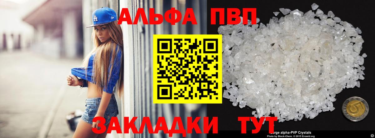 А ПВП СК КРИС Богданович