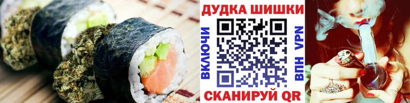 Печенье с ТГК марихуана  где купить наркоту  Богданович 