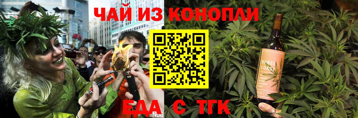 Canna-Cookies конопля  Богданович 