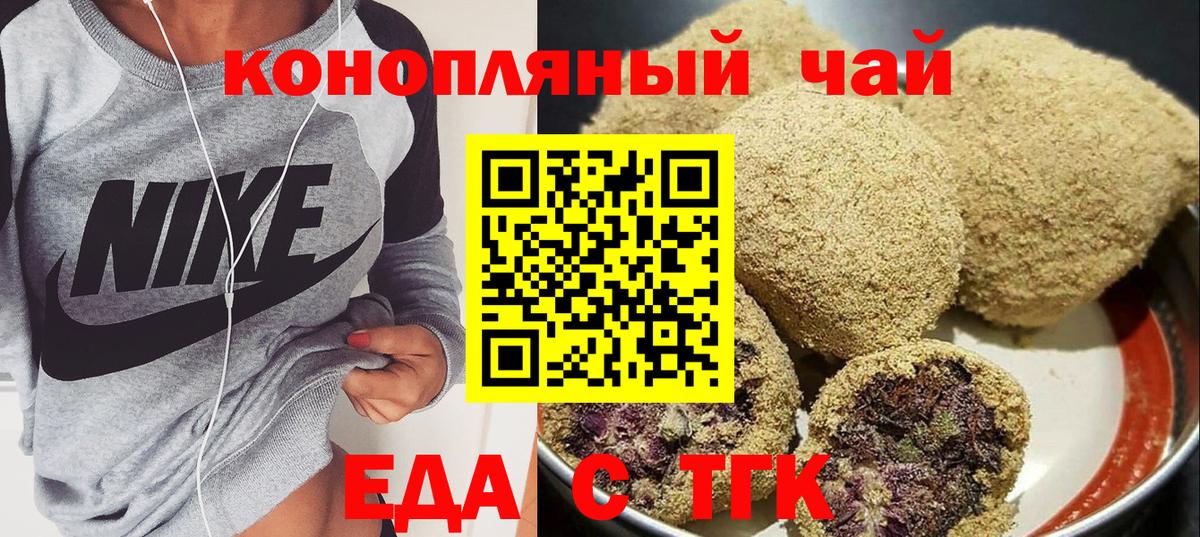 Canna-Cookies марихуана Богданович