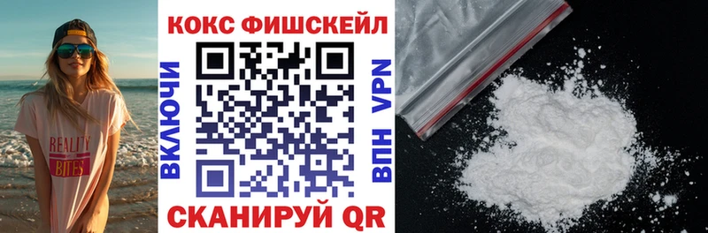 КОКАИН Эквадор  hydra ТОР  Богданович 