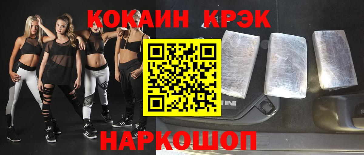 Cocaine Колумбийский Богданович