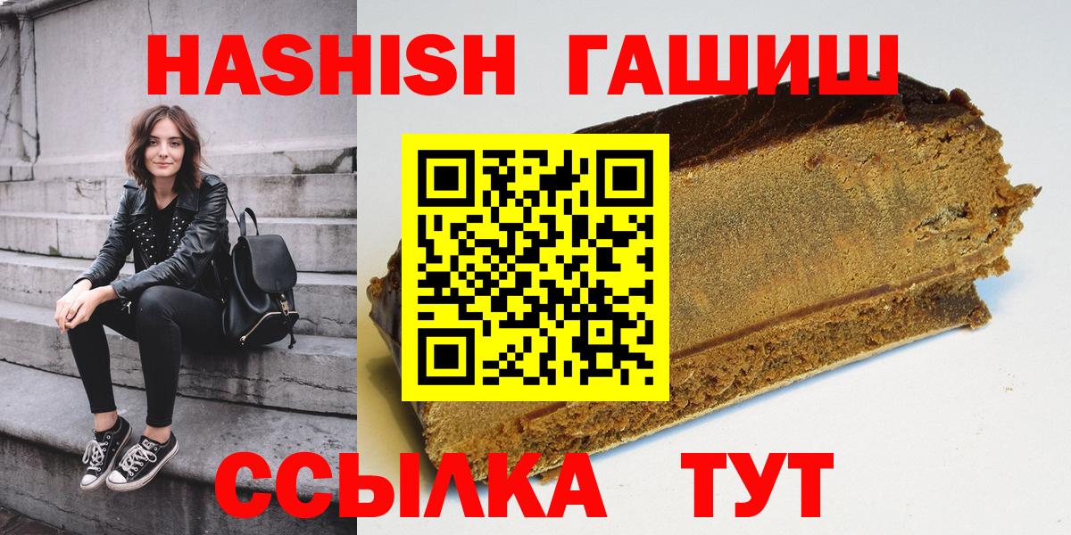 ГАШИШ Ice-O-Lator  Гашиш Изолятор  Богданович  Вход с VPN 