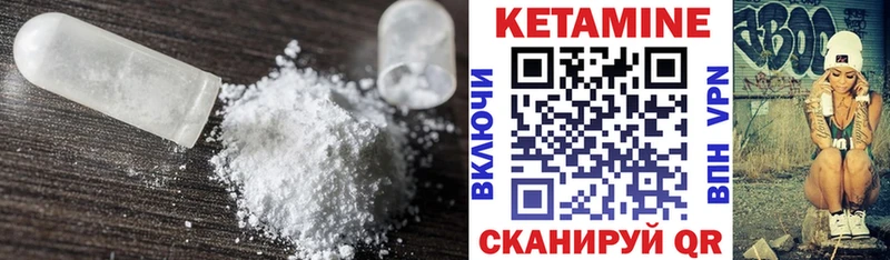Кетамин ketamine  Богданович 