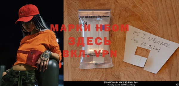 марки nbome Тобольск