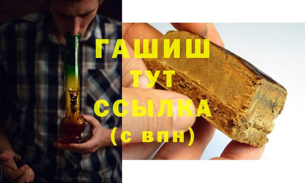 трава Тихорецк