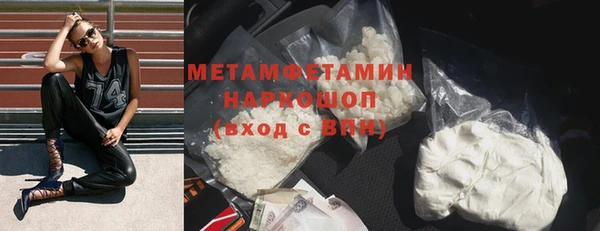 кокаин перу Тихвин