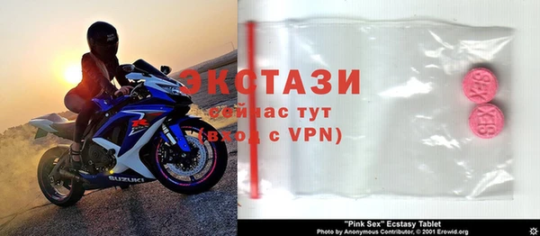 марки nbome Тобольск
