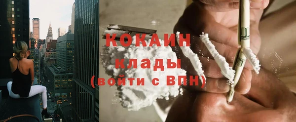 трава Тихорецк
