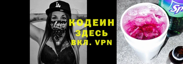 трава Тихорецк