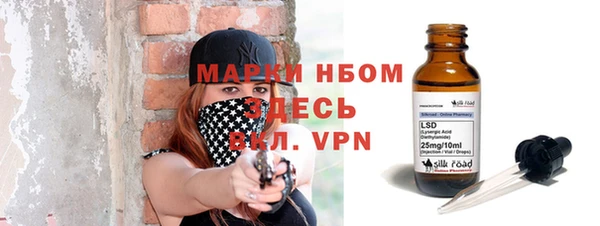 марки nbome Тобольск