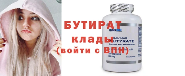 трава Тихорецк