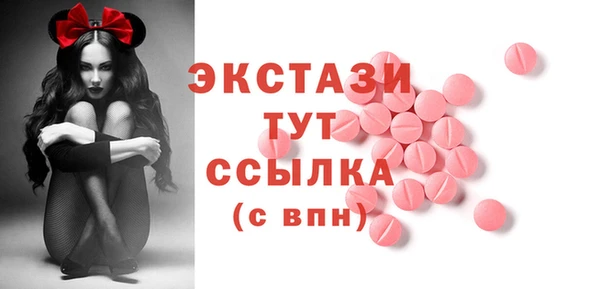 трава Тихорецк