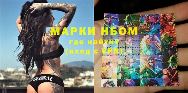 марки nbome Тобольск