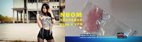 кокаин перу Тихвин