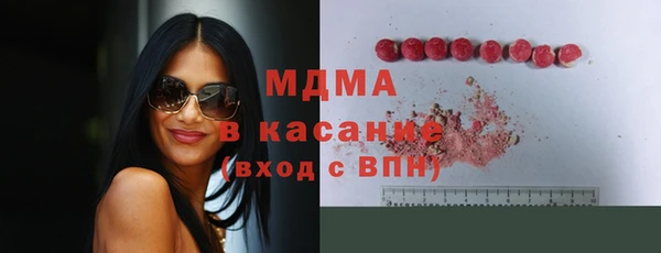 трава Тихорецк