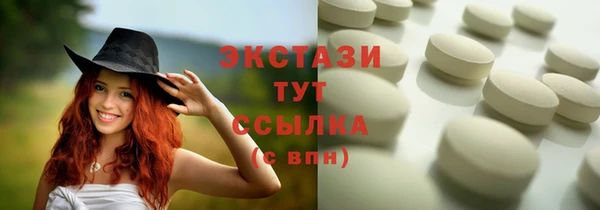 марки nbome Тобольск