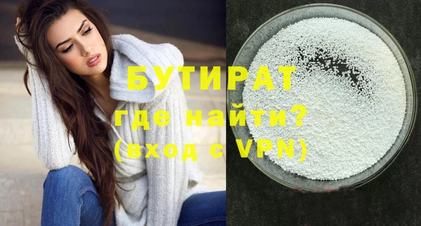 трава Тихорецк