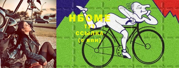 марки nbome Тобольск