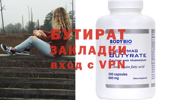 трава Тихорецк