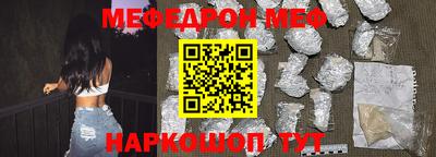 шишки Апшеронск