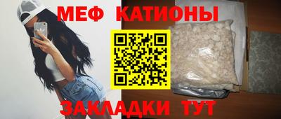 шишки Апшеронск