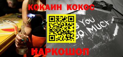 шишки Волжск