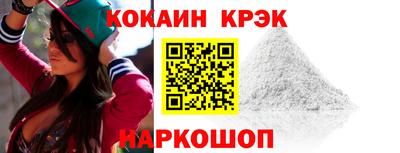 шишки Апрелевка