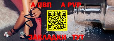 героин Волжский