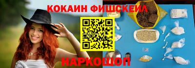 шишки Апрелевка