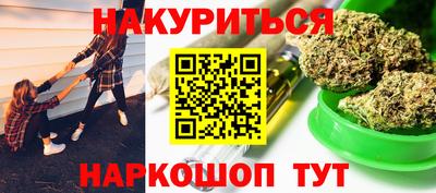 шишки Апрелевка