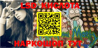 кокаин перу Беслан