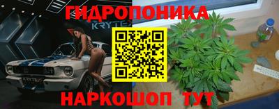 кокаин Аргун