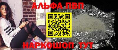 шишки Апрелевка