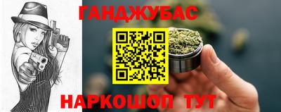 шишки Апрелевка