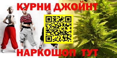 шишки Апрелевка