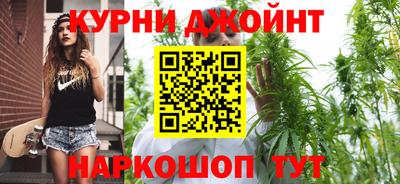 шишки Апшеронск