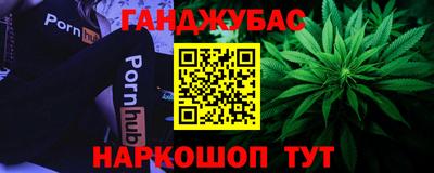 кокаин Аргун