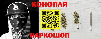 прущие крисы Балашиха