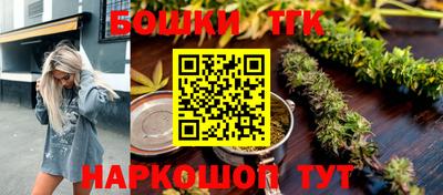 шишки Апрелевка
