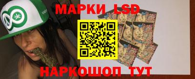 крисы Апшеронск