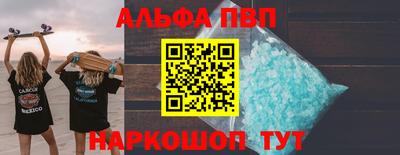 кокаин Аргун