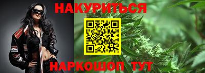 кокаин Аргун