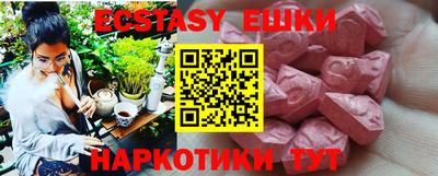 шишки Апрелевка