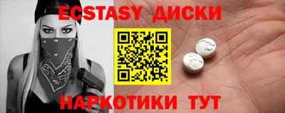 кокаин Аргун