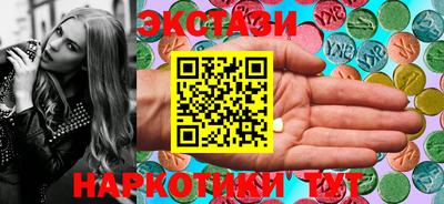 шишки Апрелевка