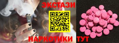 крисы Апшеронск