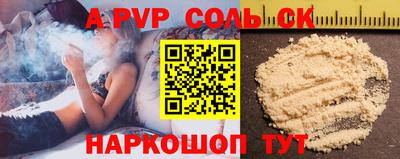 трава Волгодонск